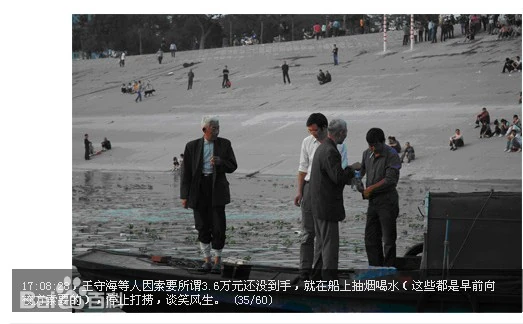 挟尸要价